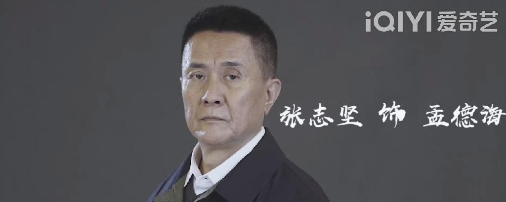 狂飙电视剧什么时候上映(狂飙2什么时候上映)插图7