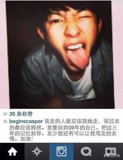 周笔畅承认自己是拉拉(周笔畅讲自己名字)插图28