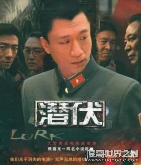 50部军统谍战片(十部必看高分国产谍战剧潜伏)插图