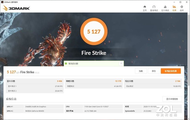 thinkbook15 2023款缺点(thinkbook15 2022款怎么样)插图21