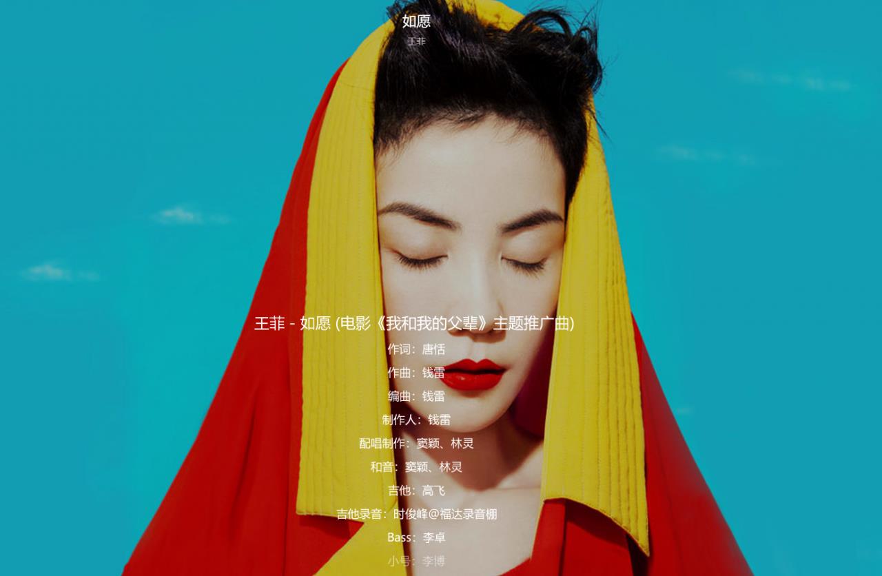 中国内地女歌手排行榜100名(华语女歌手排名100名)插图4