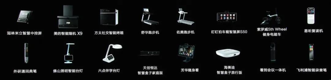 手机批发报价今日(oppoa97手机官网报价)插图16