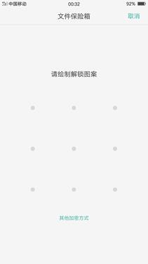 oppor9plus当年的价格(oppor9plus当时刚出来多少钱)插图24