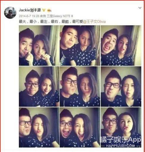 王子文个人资料简介(王子文个人资料)插图19