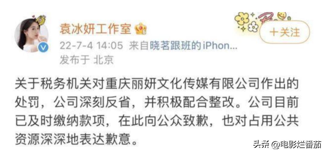 最全塌房名单及原因(最全塌房名单女)