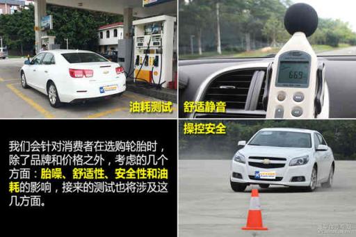 toyo轮胎价格表(700轮胎换成750轮胎怎么样)插图4