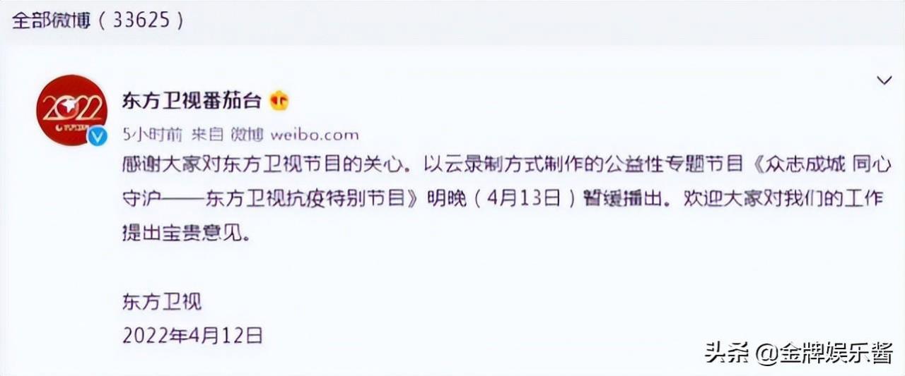 上海电视台新闻主持人名单表(上海电视台新闻节目新主持人)插图