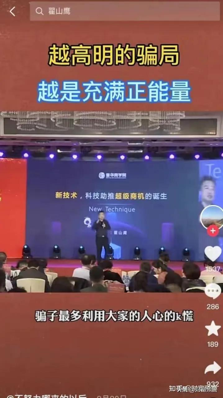 方舟子现在-情况如何 (方舟子最近又做什么了)插图2