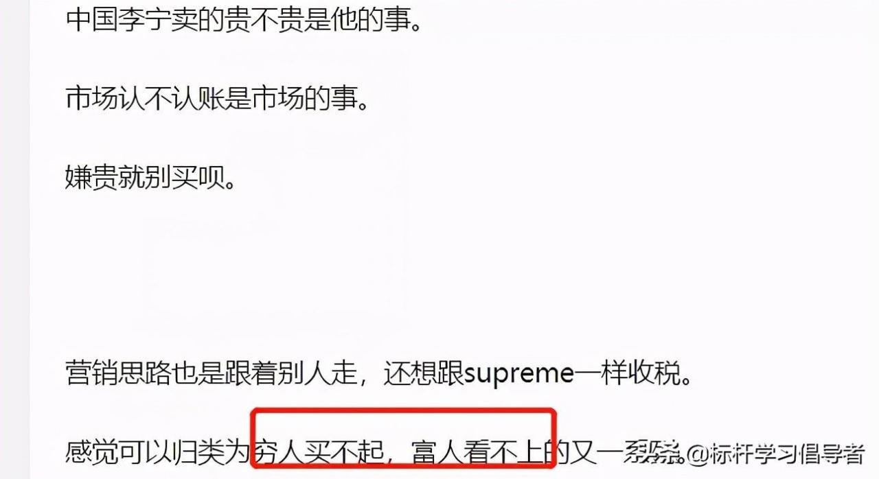 耐克辱华事件原文(耐克辱国事件始末)