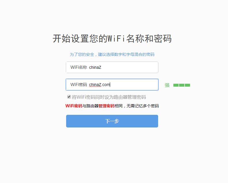 360路由器p4缺点(360安全路由p4评测)插图4