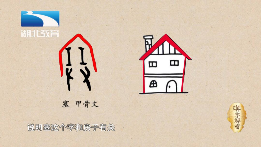 堵塞是读se还是sai(鼻塞读se还是sai)插图