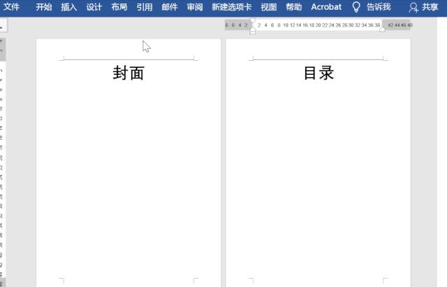 word页码怎么设置(插入页码从第三页开始怎么弄)插图3