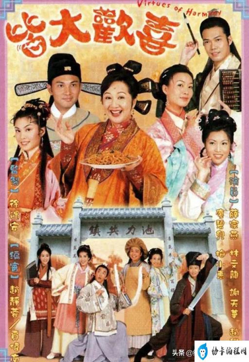 tvb好看的电视剧推荐(tvb2022电视剧)插图8