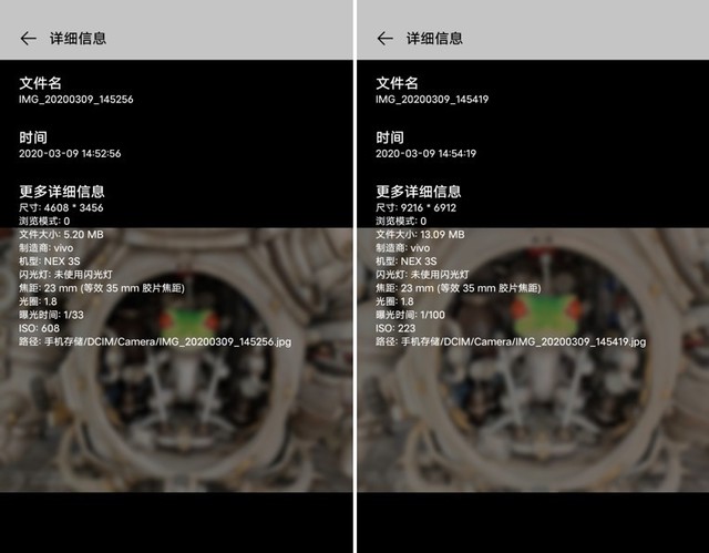 vivo nex 3s2023年还值得买吗(vivo nex 3s上市价格)插图13