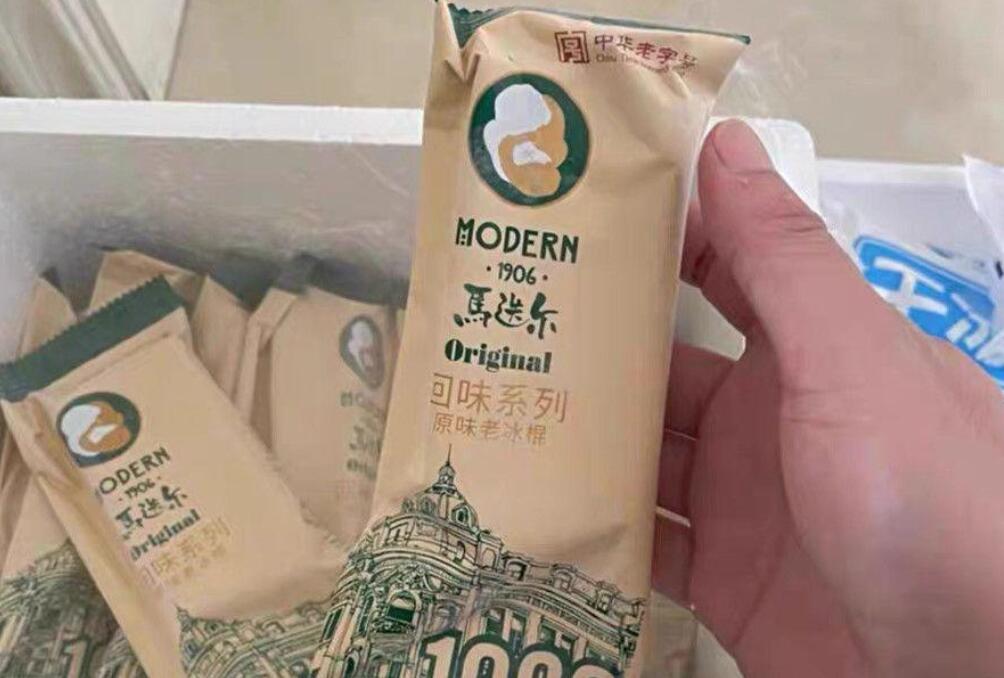 中国最贵的雪糕十大排名(中国最贵的雪糕多少钱一支)插图