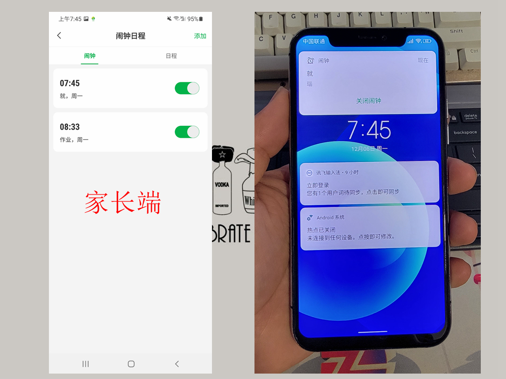 ipro p100学生卖多少钱(p10p手机参数配置)插图12