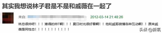 周笔畅承认自己是拉拉(周笔畅讲自己名字)插图6