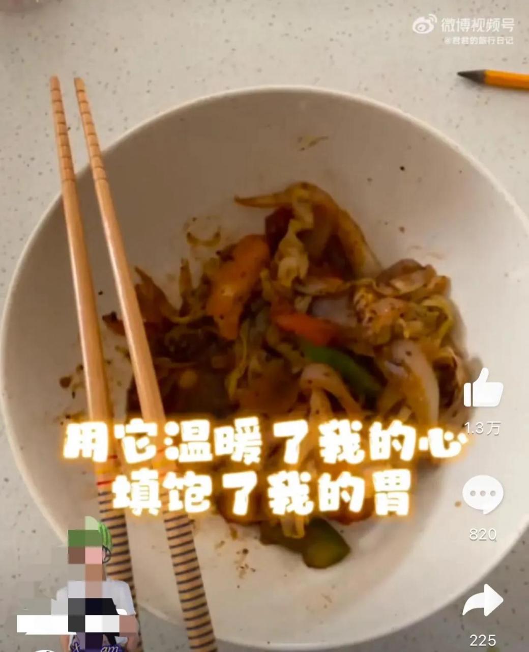 郑爽最近去哪了(郑爽去哪里发展了)插图10