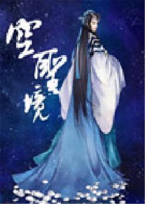 最好看的修仙小说前十名完结 (公认最好看的十本玄幻小说)插图5