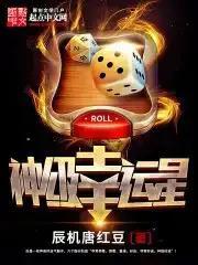 玄幻完结玄幻小说排行榜(所有完结的玄幻小说排行榜)