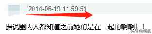 周笔畅承认自己是拉拉(周笔畅讲自己名字)插图7