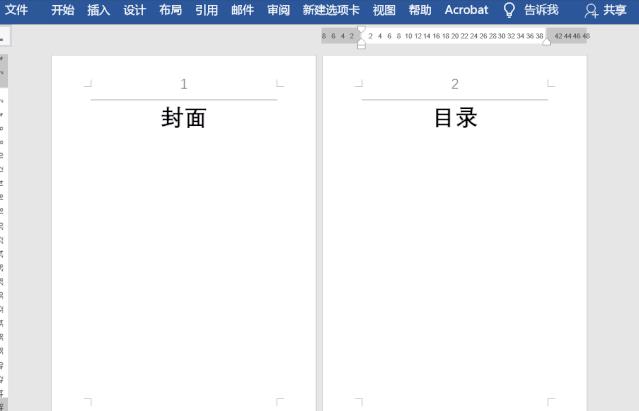word页码怎么设置(插入页码从第三页开始怎么弄)插图1