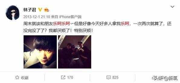 周笔畅承认自己是拉拉(周笔畅讲自己名字)插图22