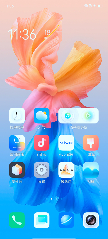 vivox60pro+(2023年建议买vivo哪款)插图12