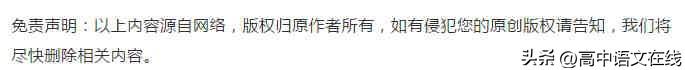 高中语文论证结构答题模板(高中语文议论文论证思路答题模板)