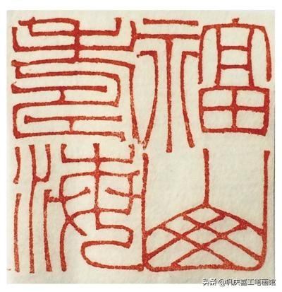 百福图高清100个福字(百寿图高清100个寿字)插图4