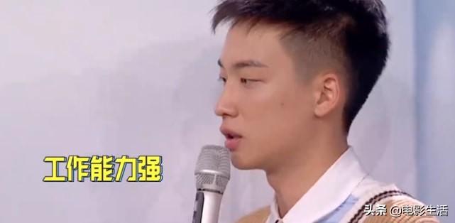天天向上新进主持人名单表 (天天向上主持人盘点)插图8