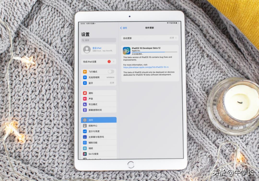 ipad版本过低不能更新系统怎么办(ipad版本过低微信用不了怎么办)插图
