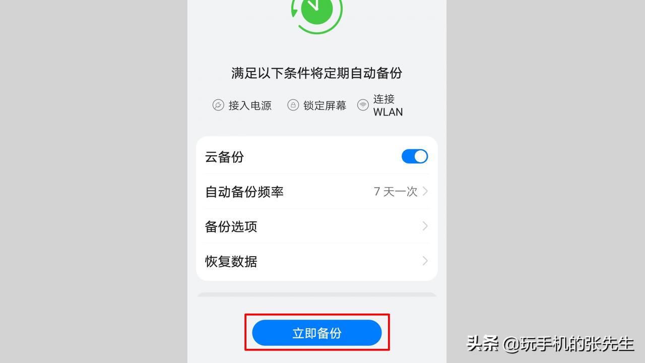 mate10上市价格(mate10屏幕是顶级lcd吗)插图