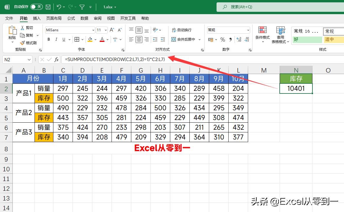 excel自动乘除怎么设置(excel批量自动乘除公式)插图6