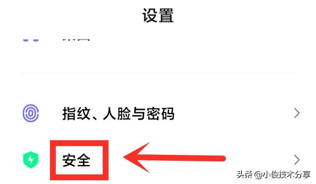 一招关闭小米电视所有广告(红米手机广告自动弹出怎么解决)插图4