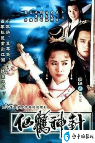 tvb好看的电视剧推荐(tvb2022电视剧)插图39