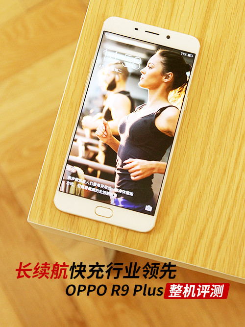 oppor9plus当年的价格(oppor9plus当时刚出来多少钱)插图
