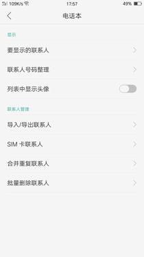 oppor9plus当年的价格(oppor9plus当时刚出来多少钱)插图17