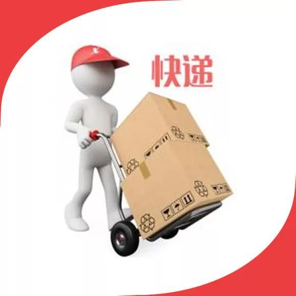 全国快递投诉总局电话号码(快递官方投诉电话)插图