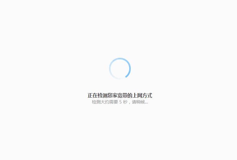 360路由器p4缺点(360安全路由p4评测)插图1