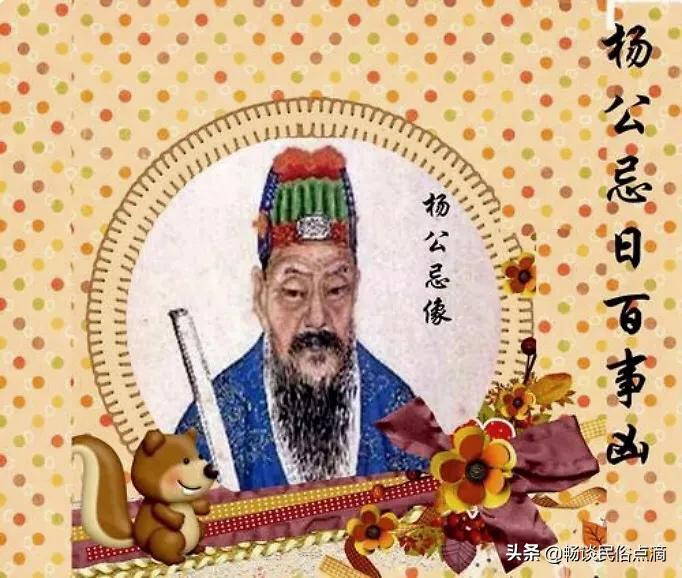 杨公忌日是哪几天2022年(杨公忌日是哪几天)插图1