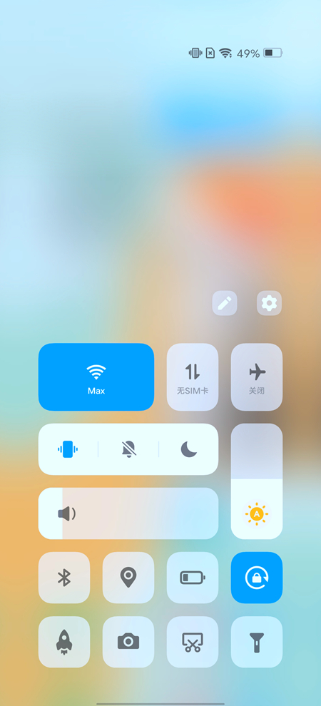 vivox60pro+(2023年建议买vivo哪款)插图15