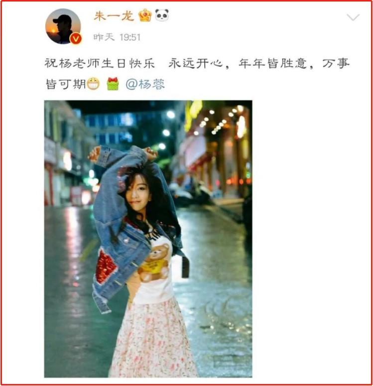 演员朱一龙个人资料简介(朱一龙简介个人资料)插图27