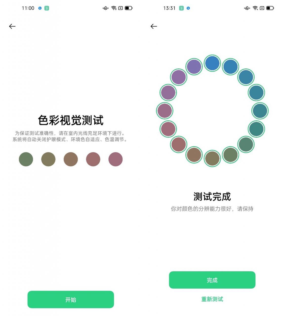 oppo find x3新机配置(oppofindx3pro参数配置详细)插图8
