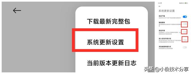 一招关闭小米电视所有广告(红米手机广告自动弹出怎么解决)