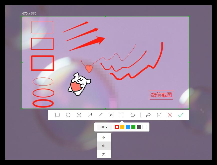 华为电脑怎么录屏 (电脑截屏是ctrl+哪个键)插图5