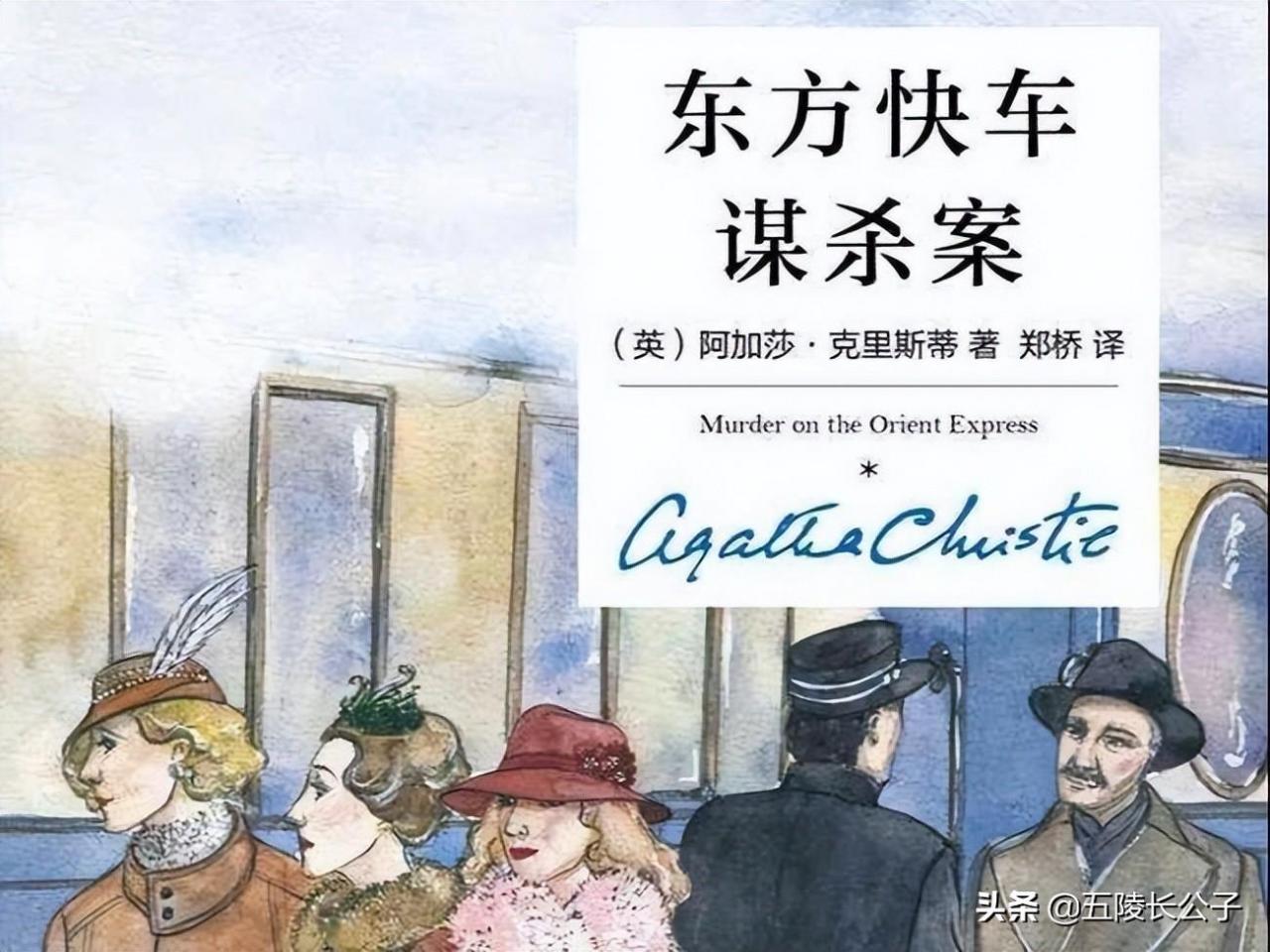 推理小说排行榜前十名(日本推理小说排行榜前十名)插图10