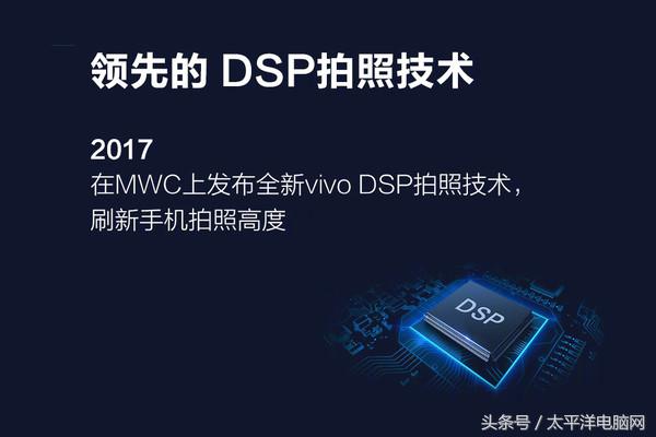 vivo x9s官方报价最新(vivox9s刚出来是多少钱)插图10