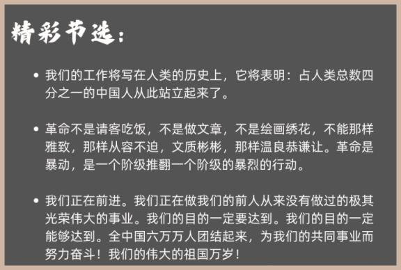 全部英雄介绍(小小突击队英雄一览)插图3