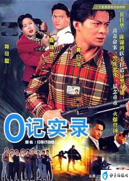 tvb好看的电视剧推荐(tvb2022电视剧)插图43